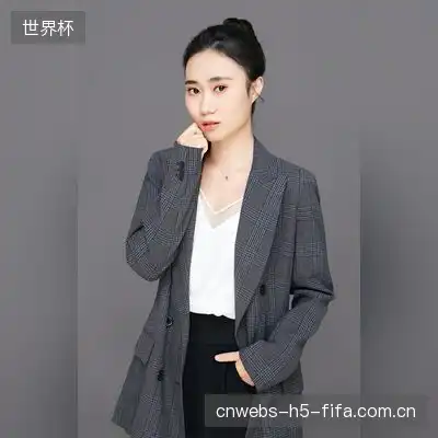 臧昕梅
